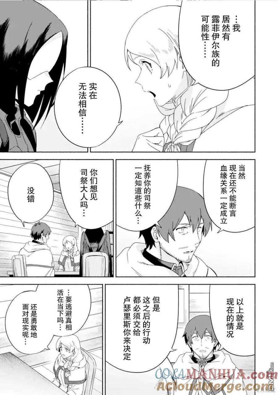 第43话2