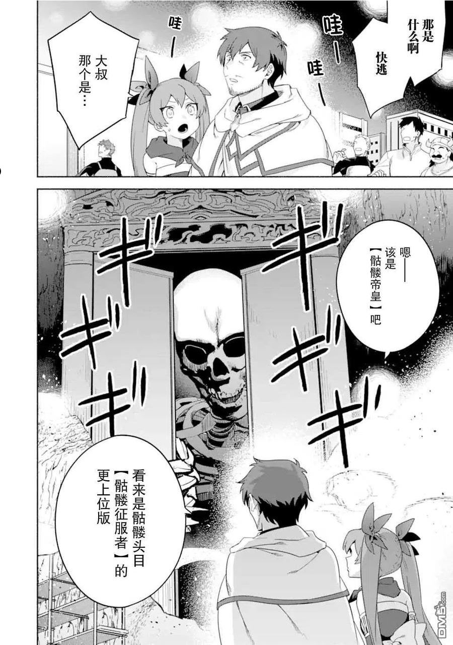 第35话1