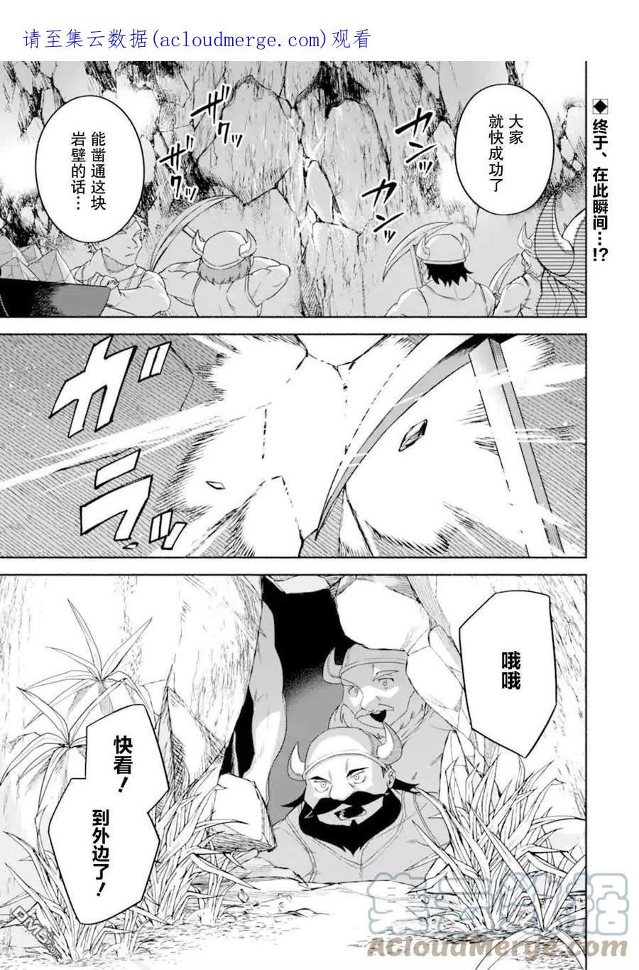 第38话0