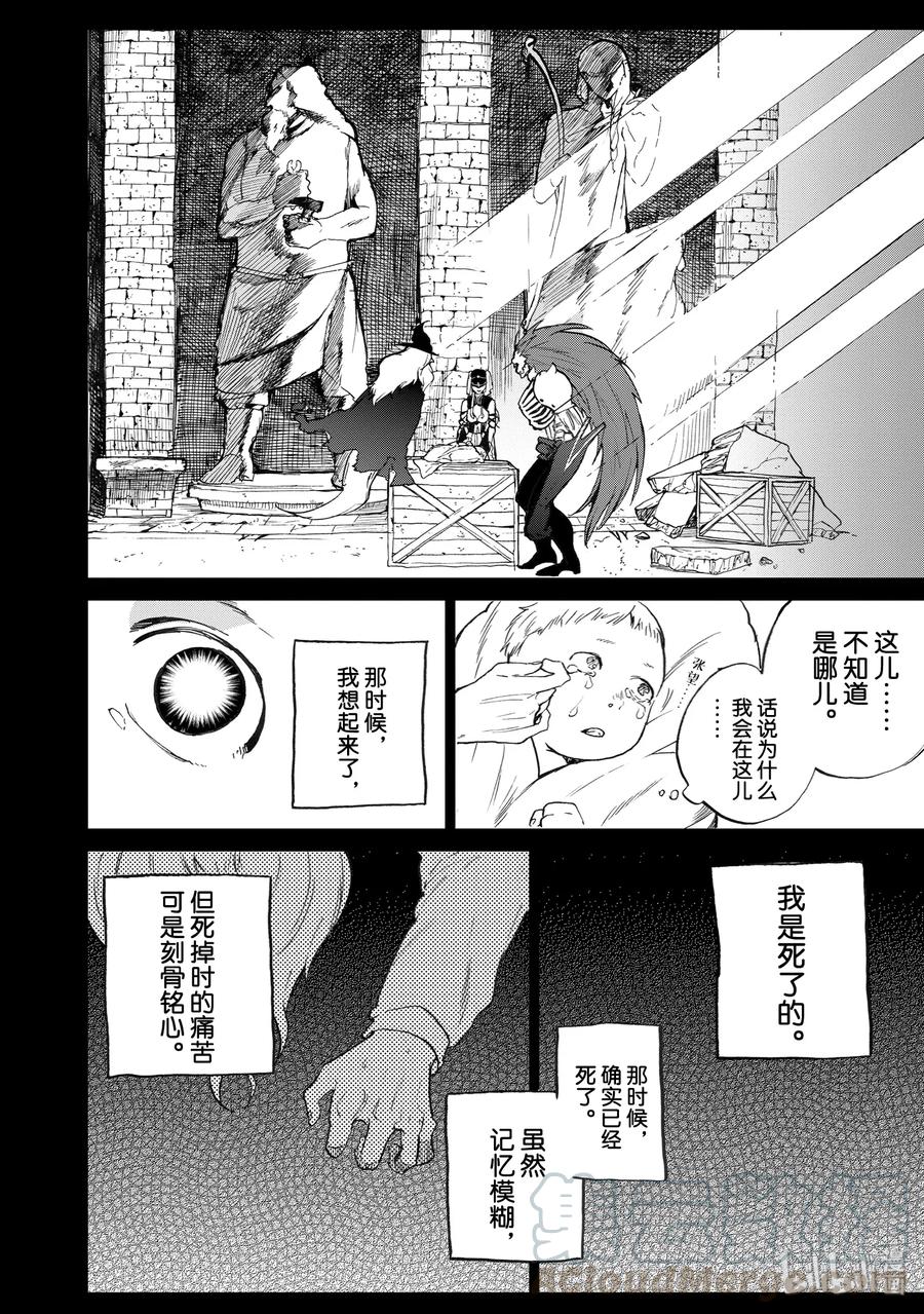 2 生3