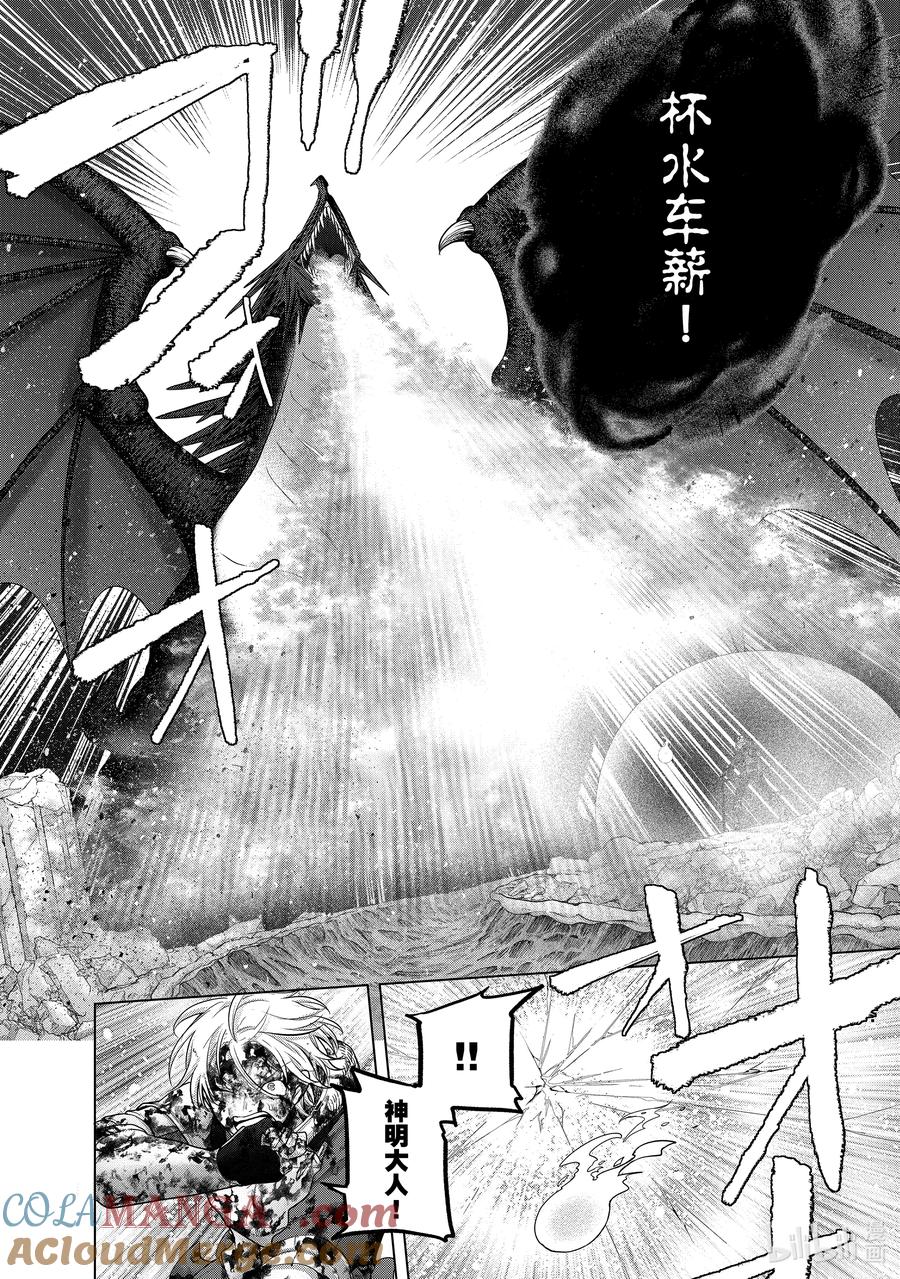 60 约定4