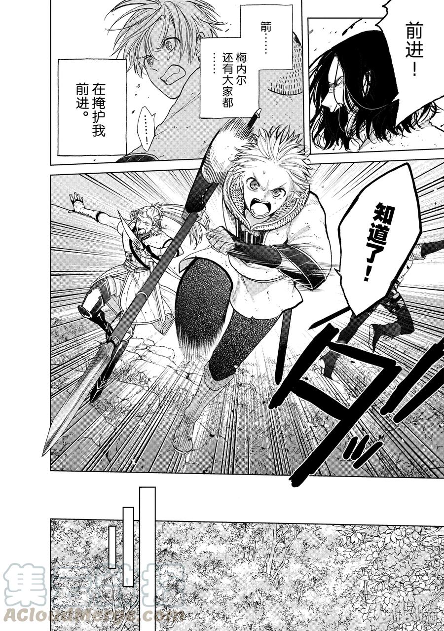 26 战斗3