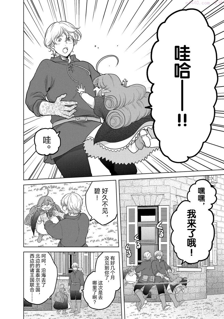 39 启程1