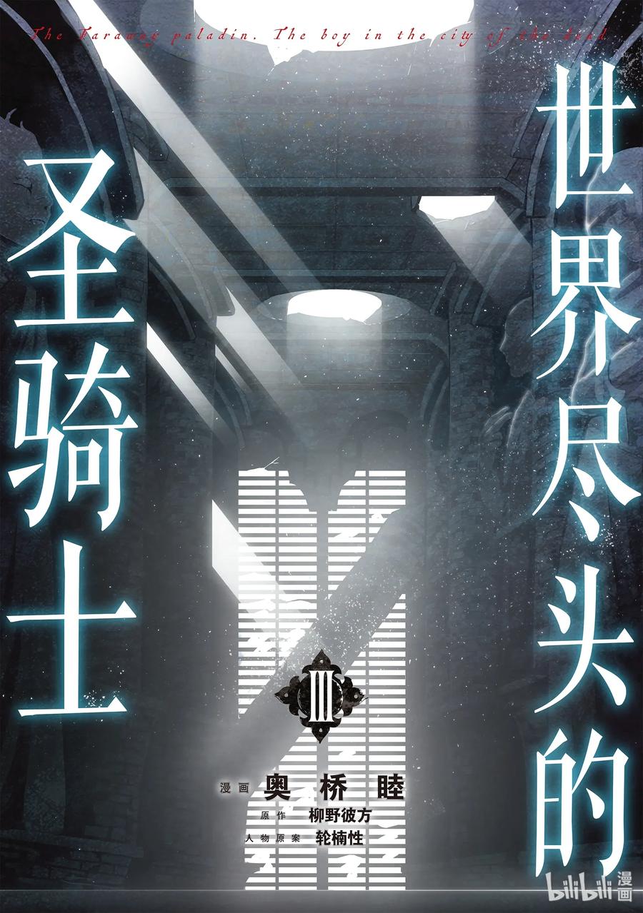 11 誓言1