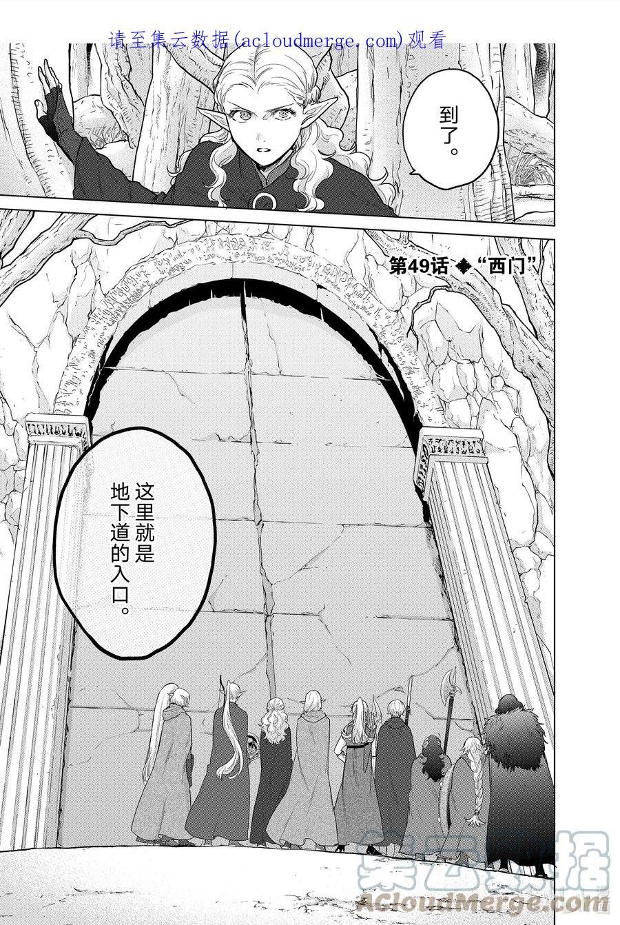 49 西门0