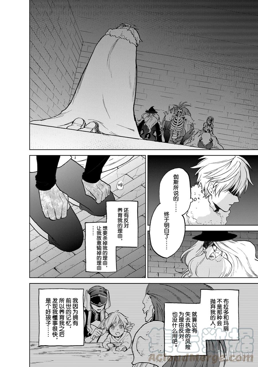 9 家人3