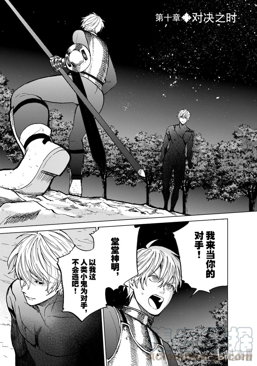 10 对决之时0