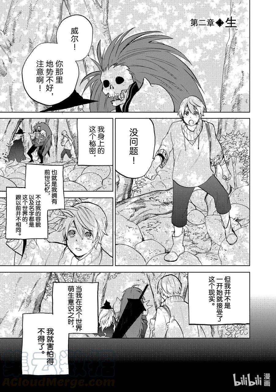 2 生0