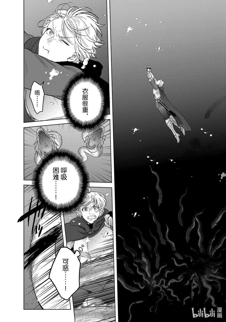 44 水底3