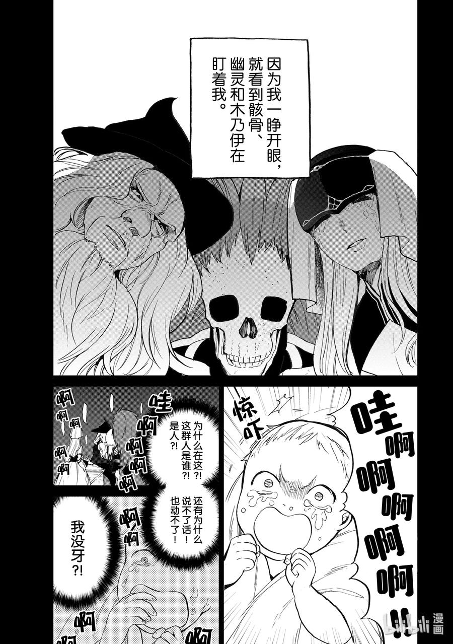 2 生1