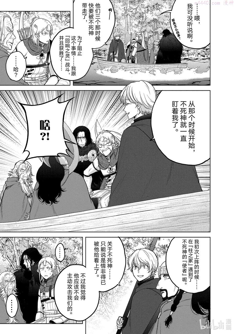 40 故乡4