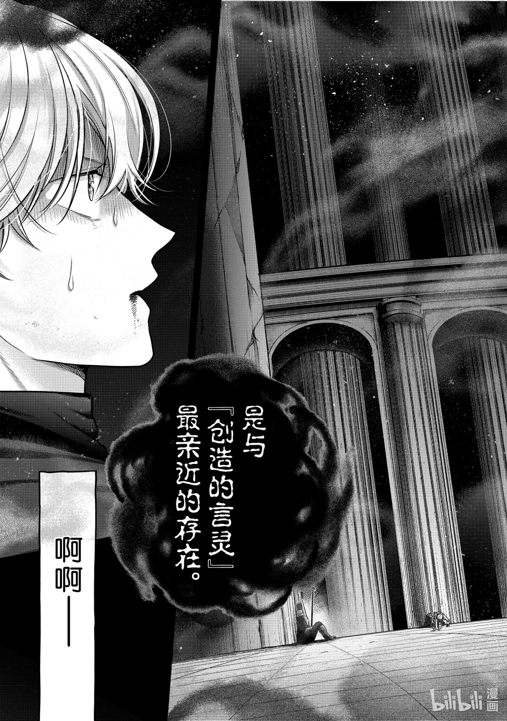 58 绝望4