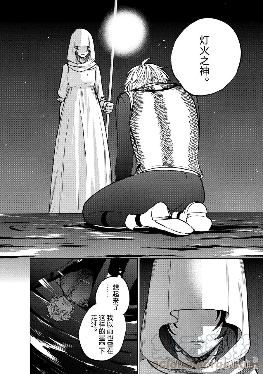 11 誓言3