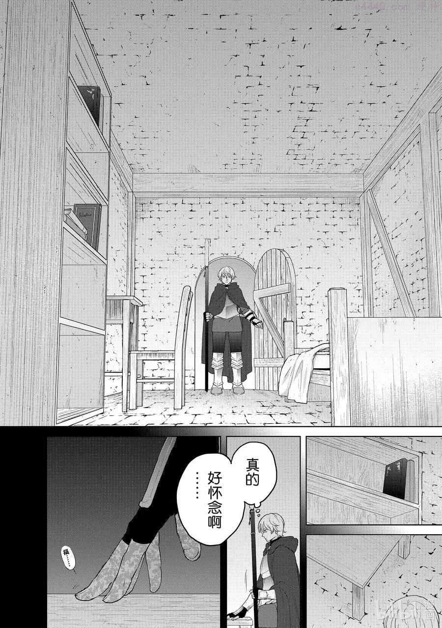41 休息1