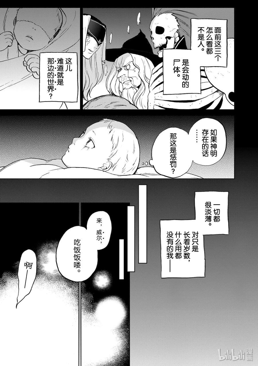 2 生4