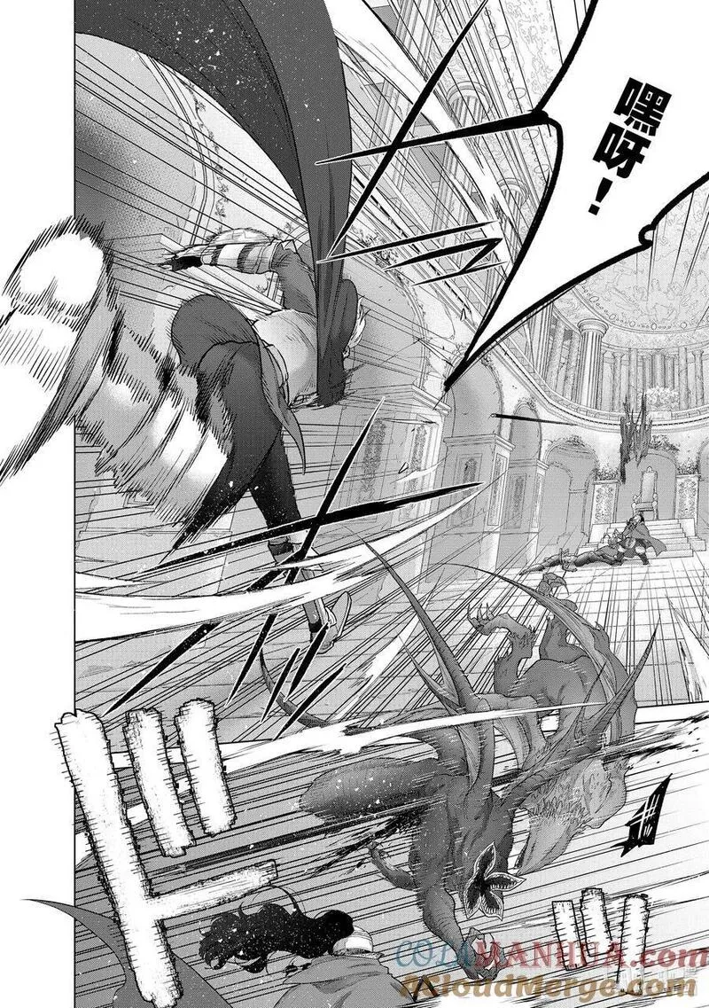 世界尽头的圣骑士第三季什么时候出漫画,54 凯歌4图