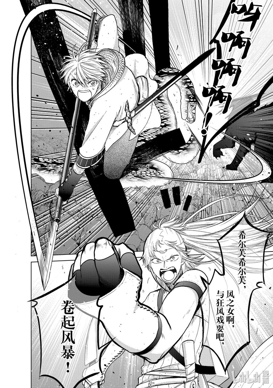 26 战斗1