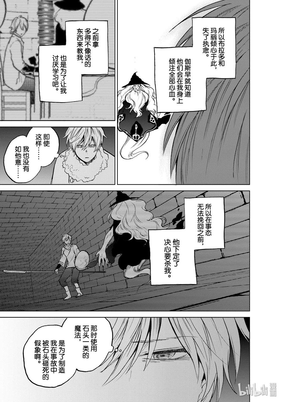 9 家人4
