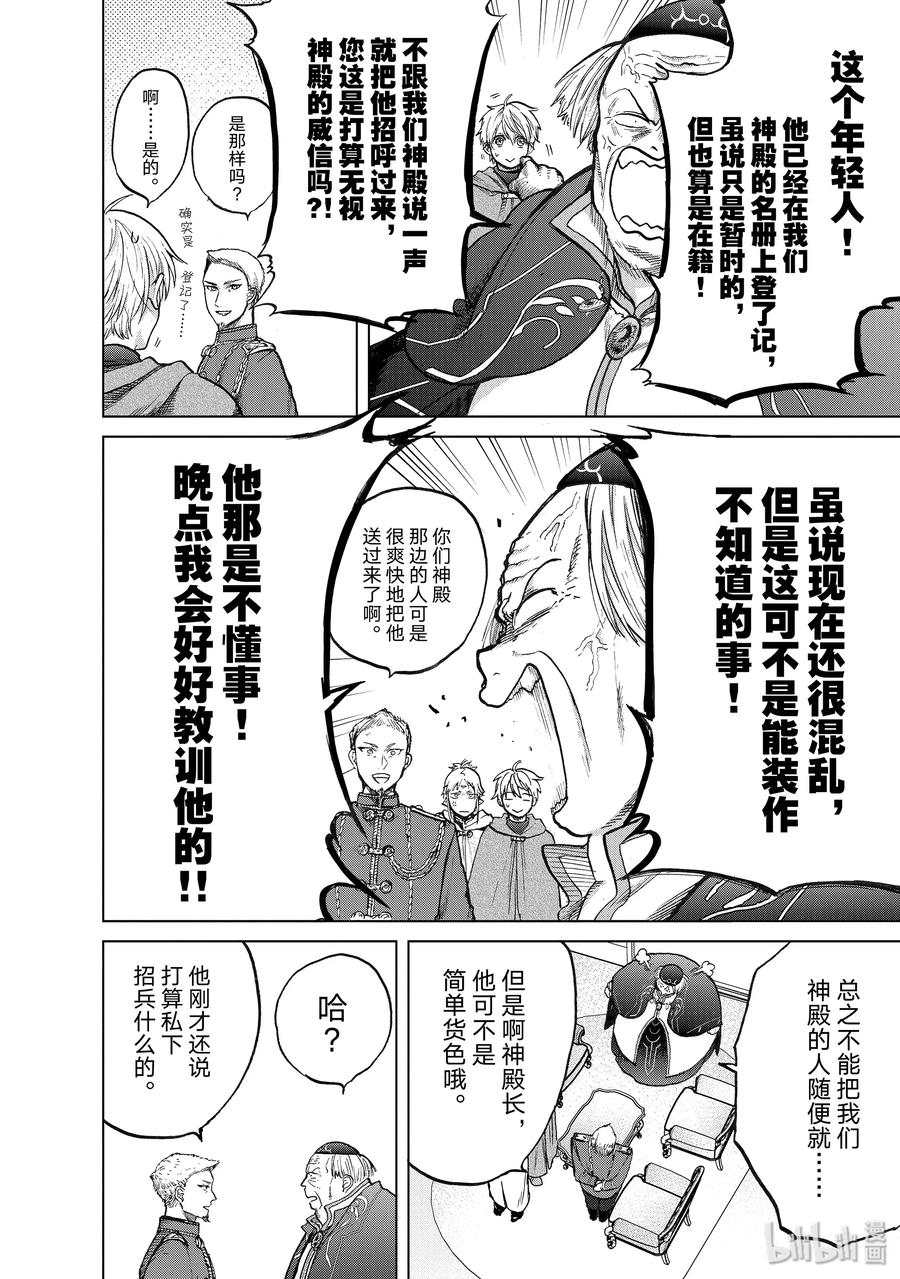22 祝福1