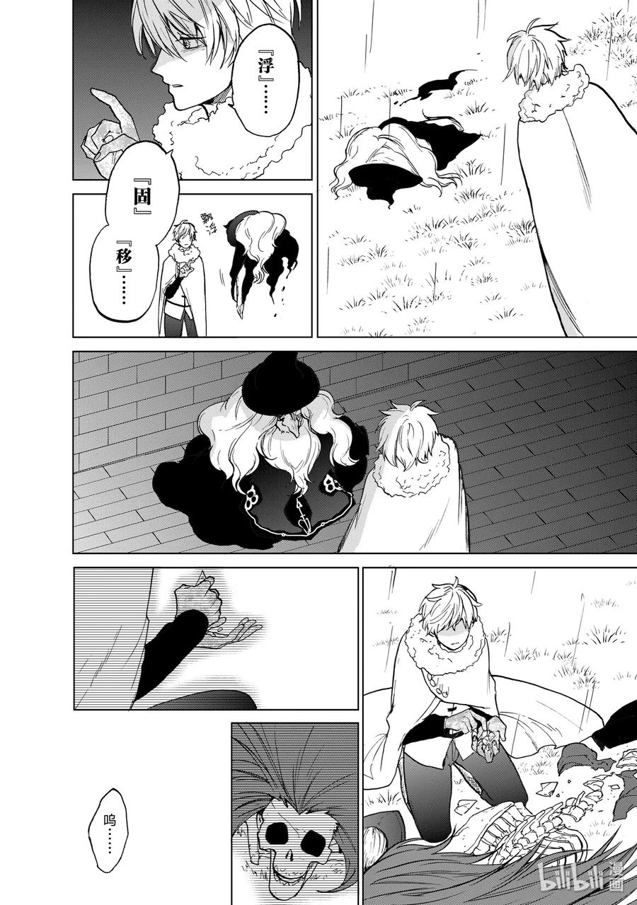 9 家人1