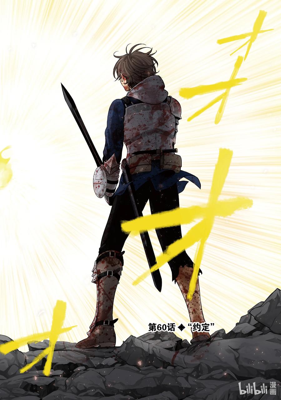 60 约定1