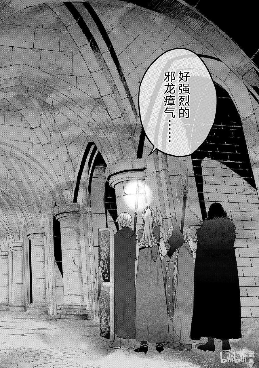 50 炉火1