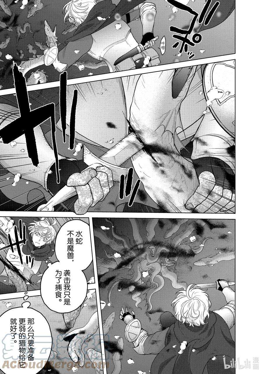 44 水底2