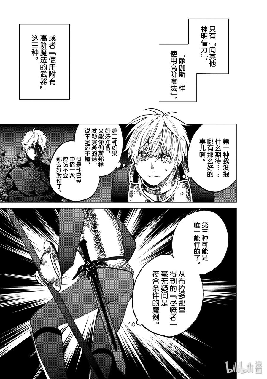 10 对决之时2
