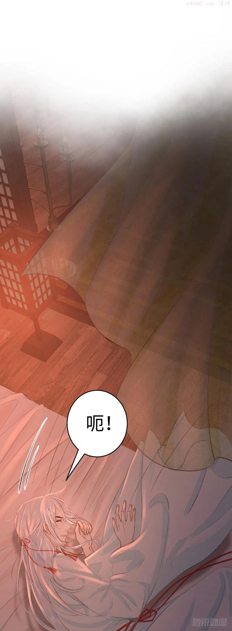 循循念靖漫画免费阅读下拉式漫画,21春宵苦短3图
