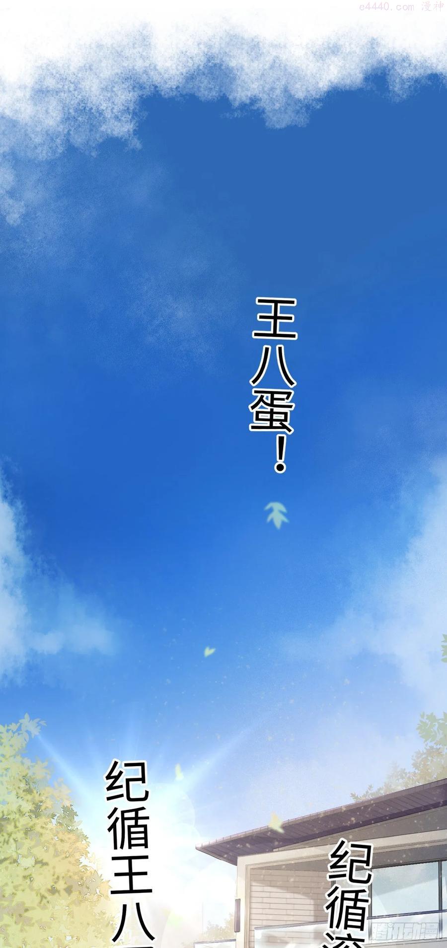 1序最沙雕的穿越1
