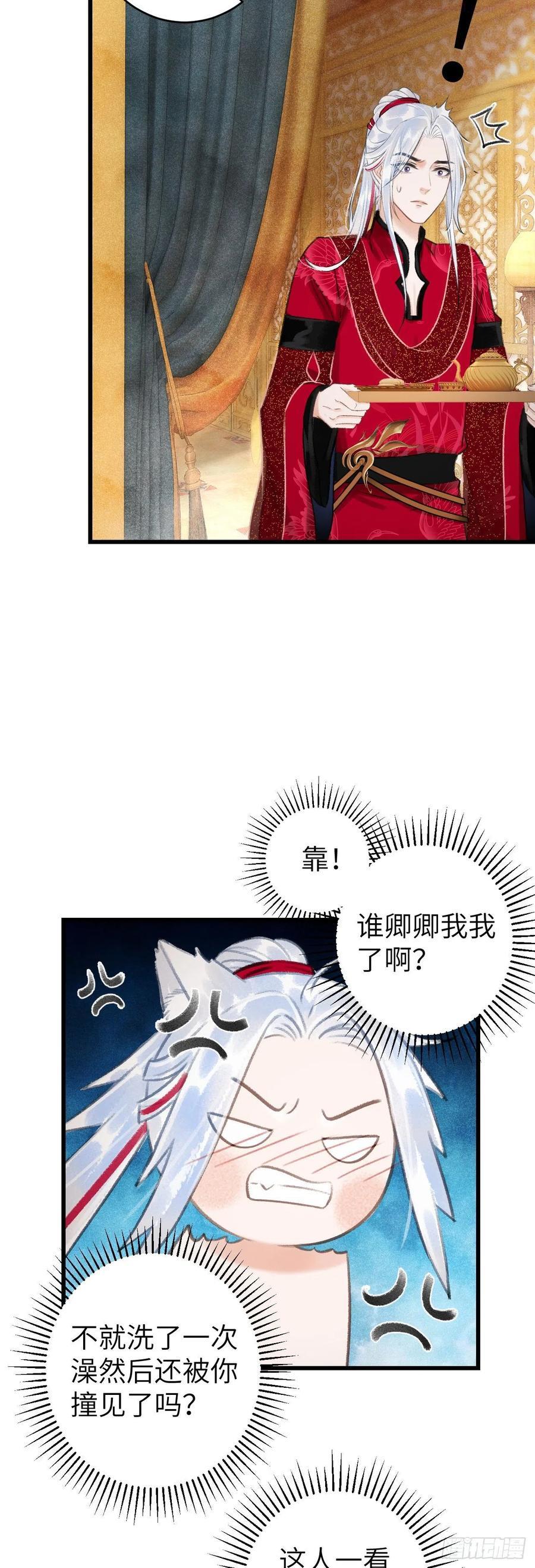 47心更近一步4