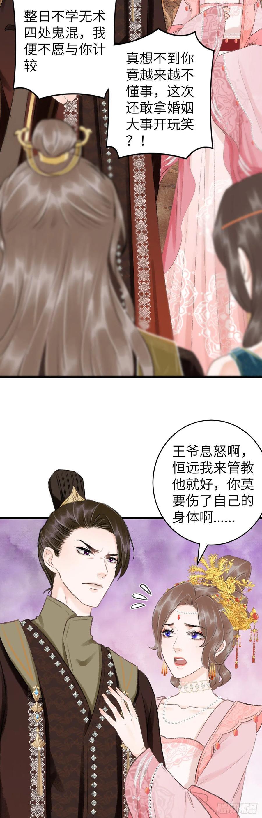 42陪你玩玩3