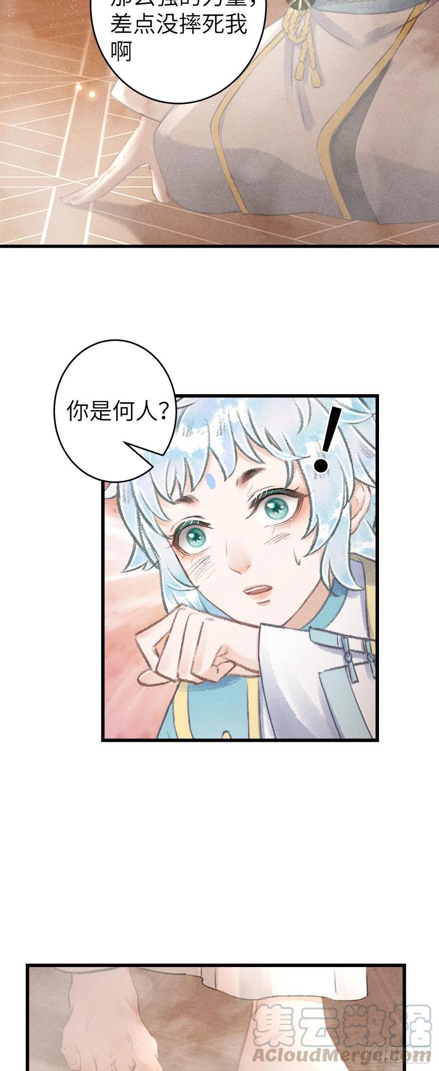 89说谎的代价3