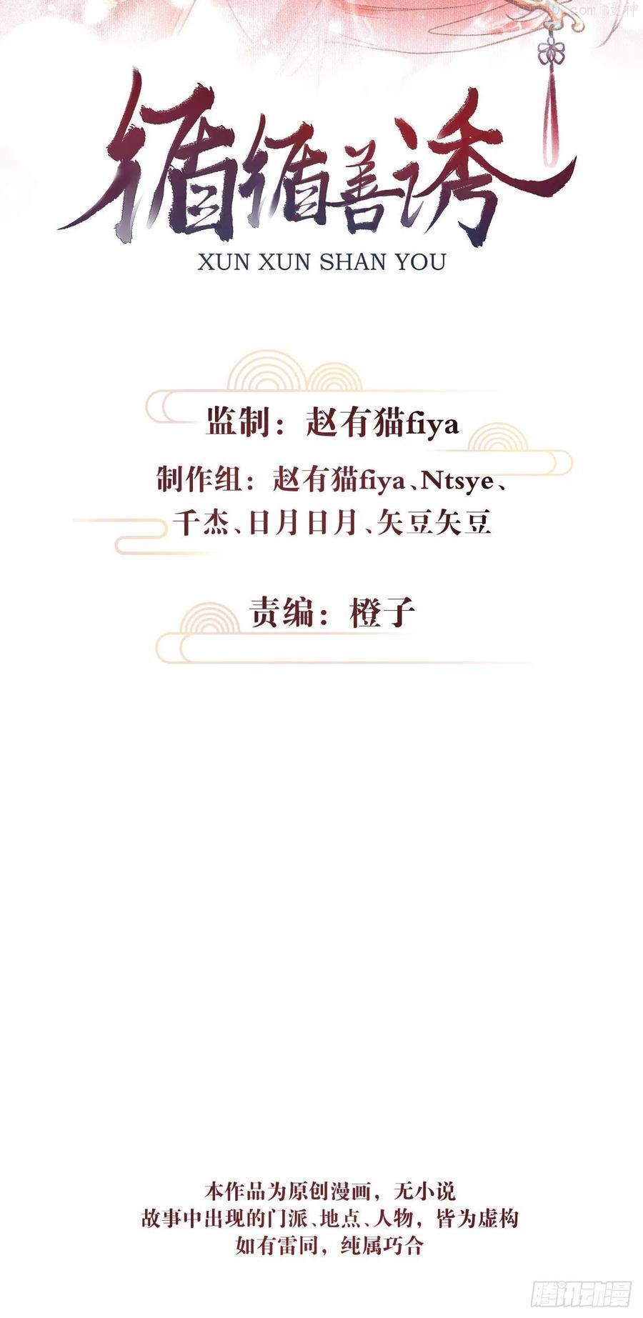 47心更近一步1