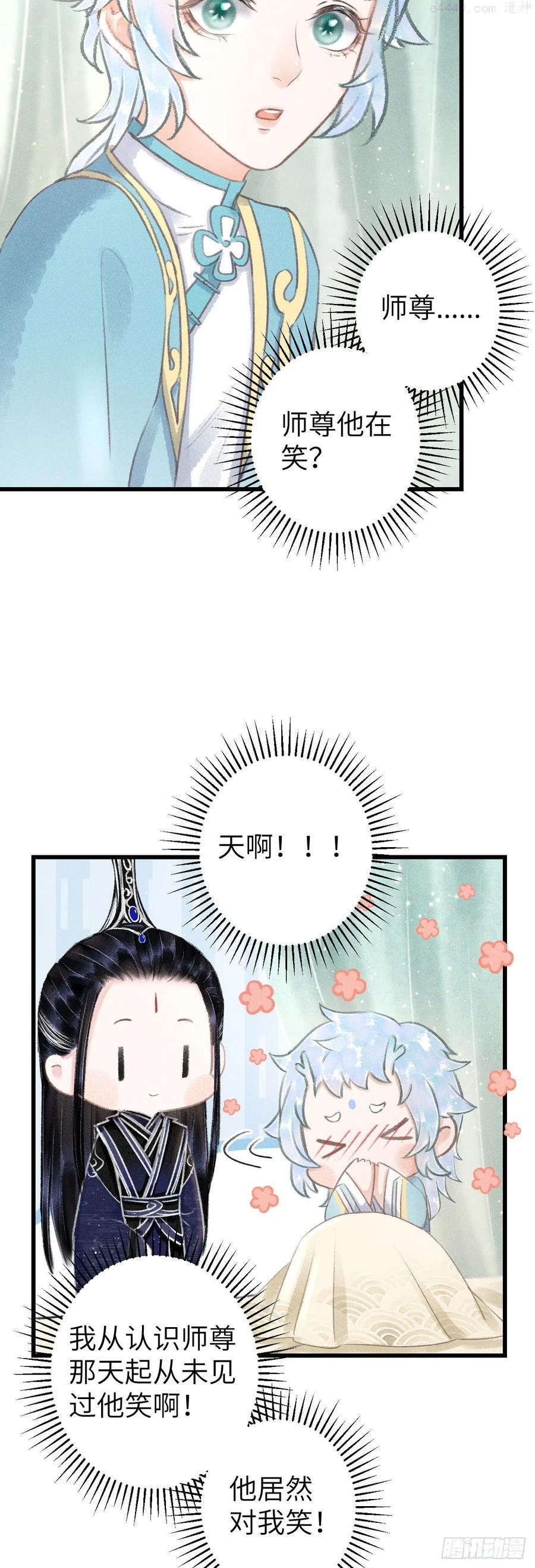 121不管哪种都是温柔3