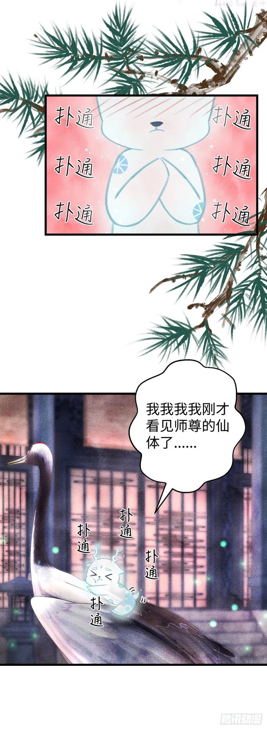 循循善诱小说全文阅读漫画,16江靖的软肋5图