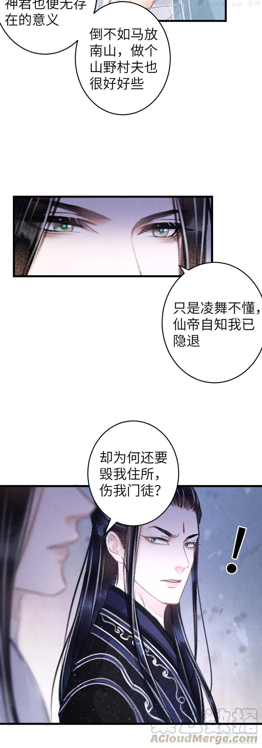 102真的离开吗4