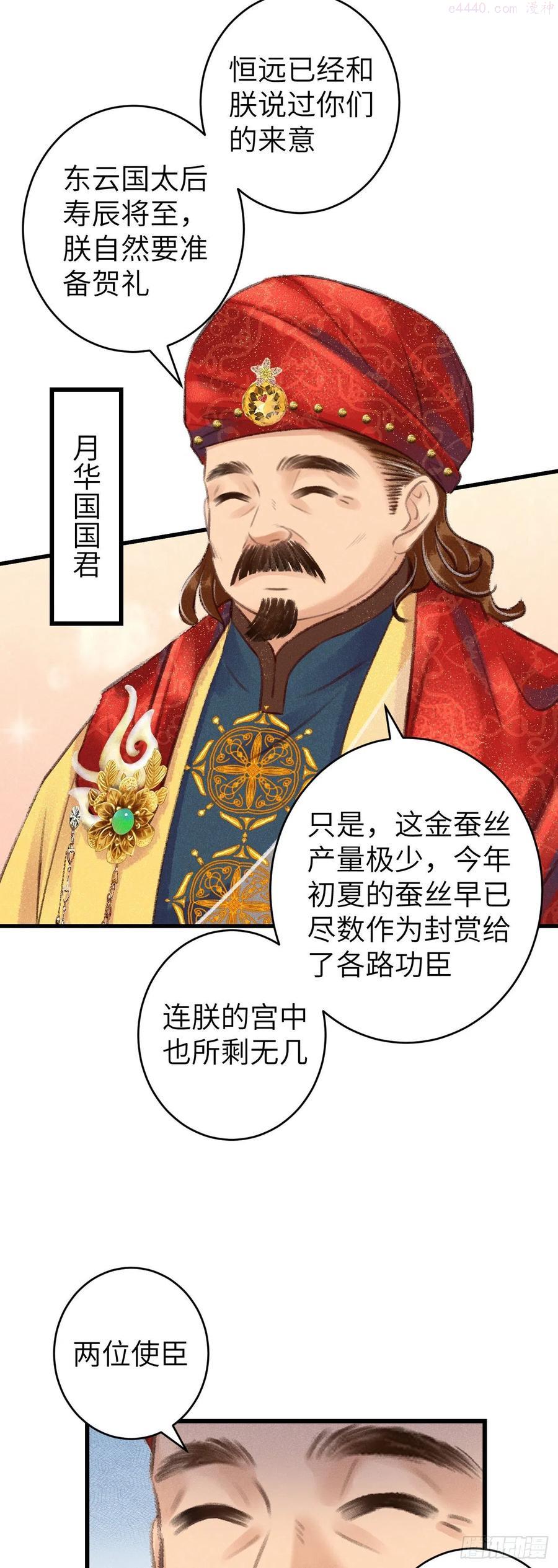 50我会陪着你4