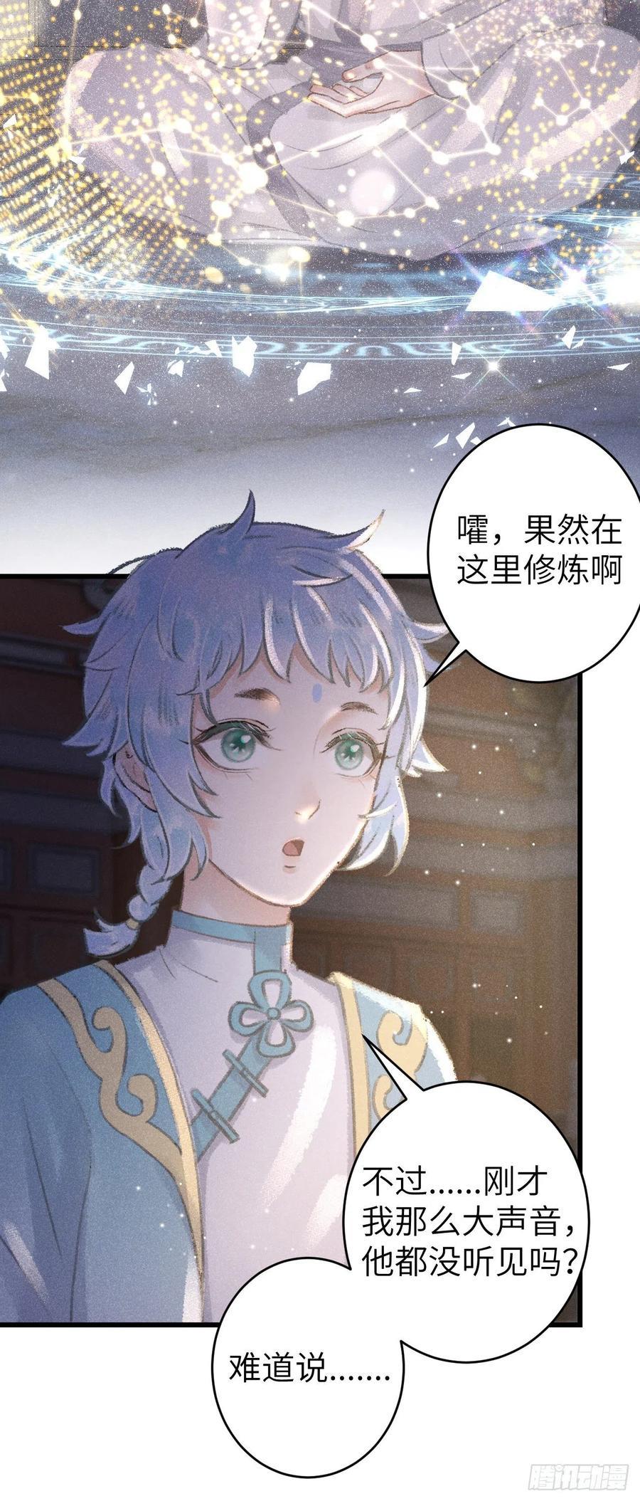 87狗是天生的4