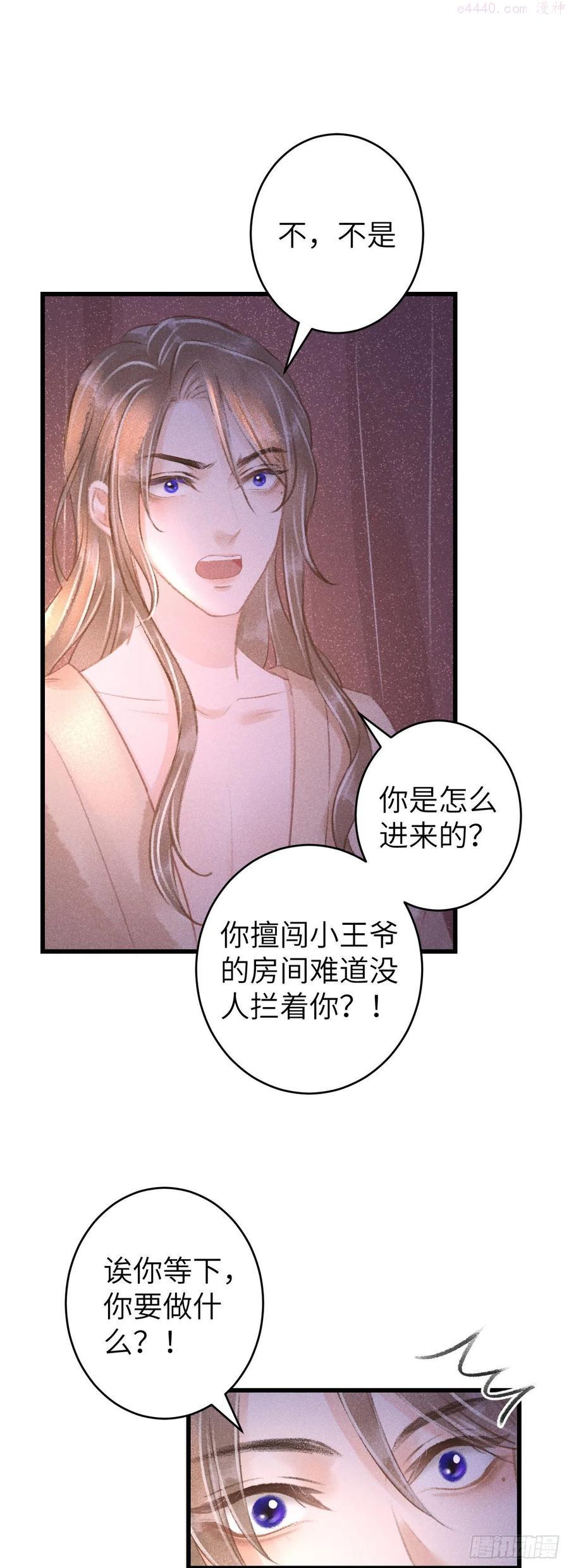63难以自处3