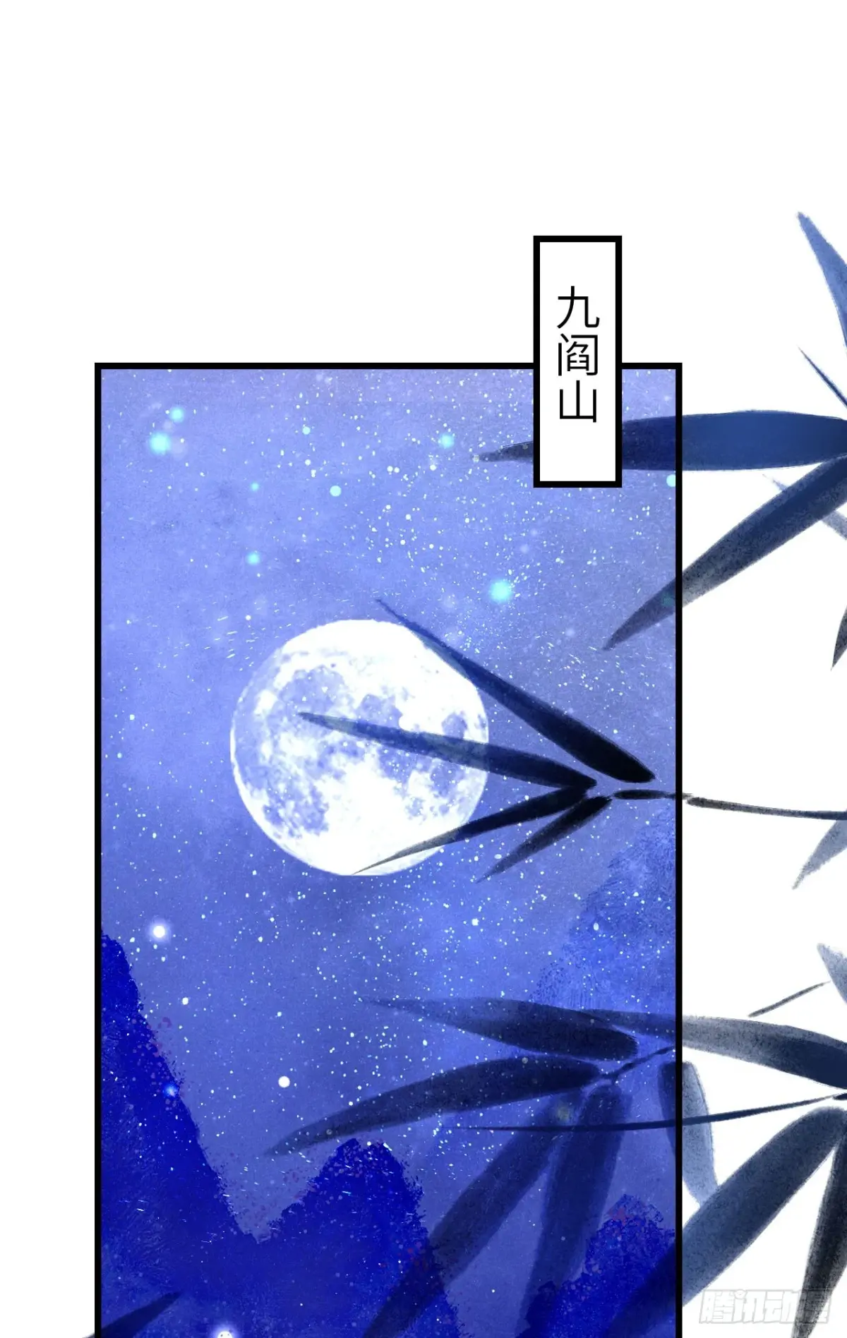 循循善诱小说全文阅读漫画,252·我有个觉想跟你睡一下3图