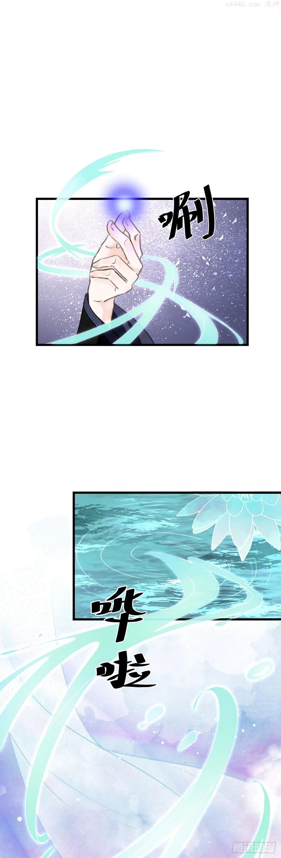 循循什么什么成语漫画,23喂药的区别3图