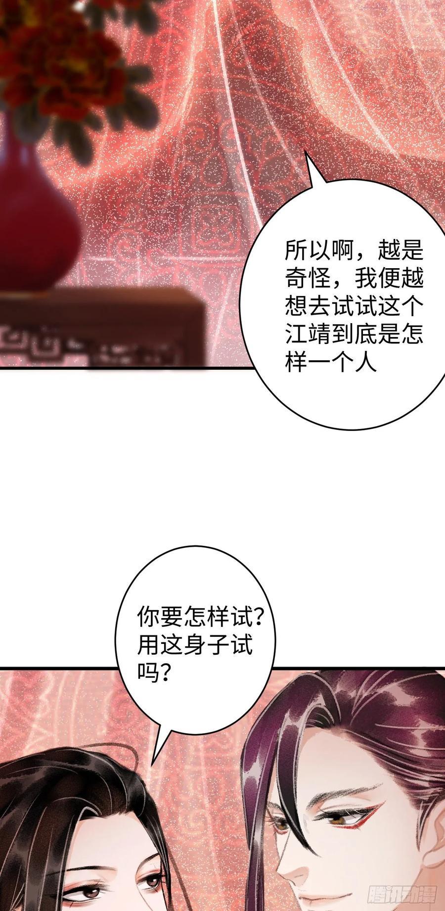 17馋我身子2