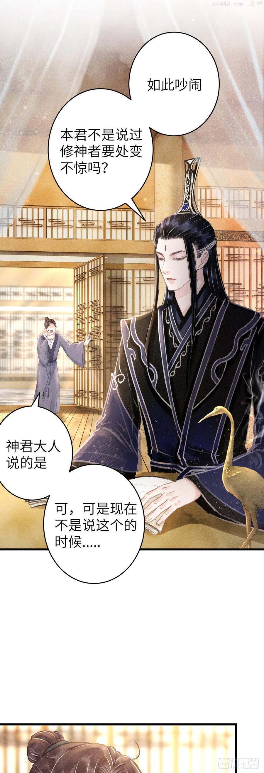 循循什么什么成语漫画,105唇唇相对的含义4图