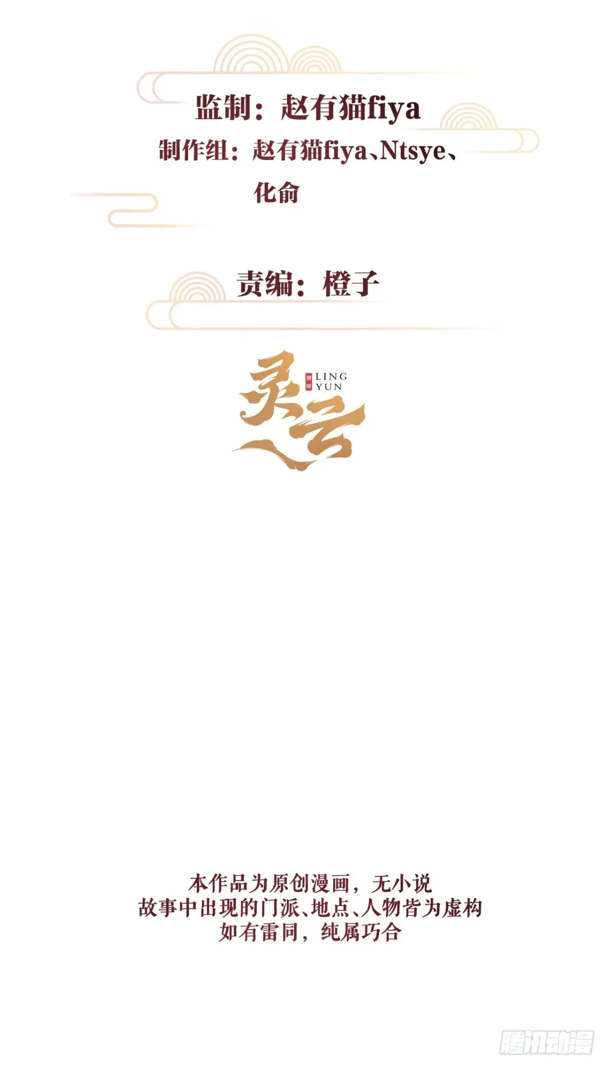 242·元旦特别篇1