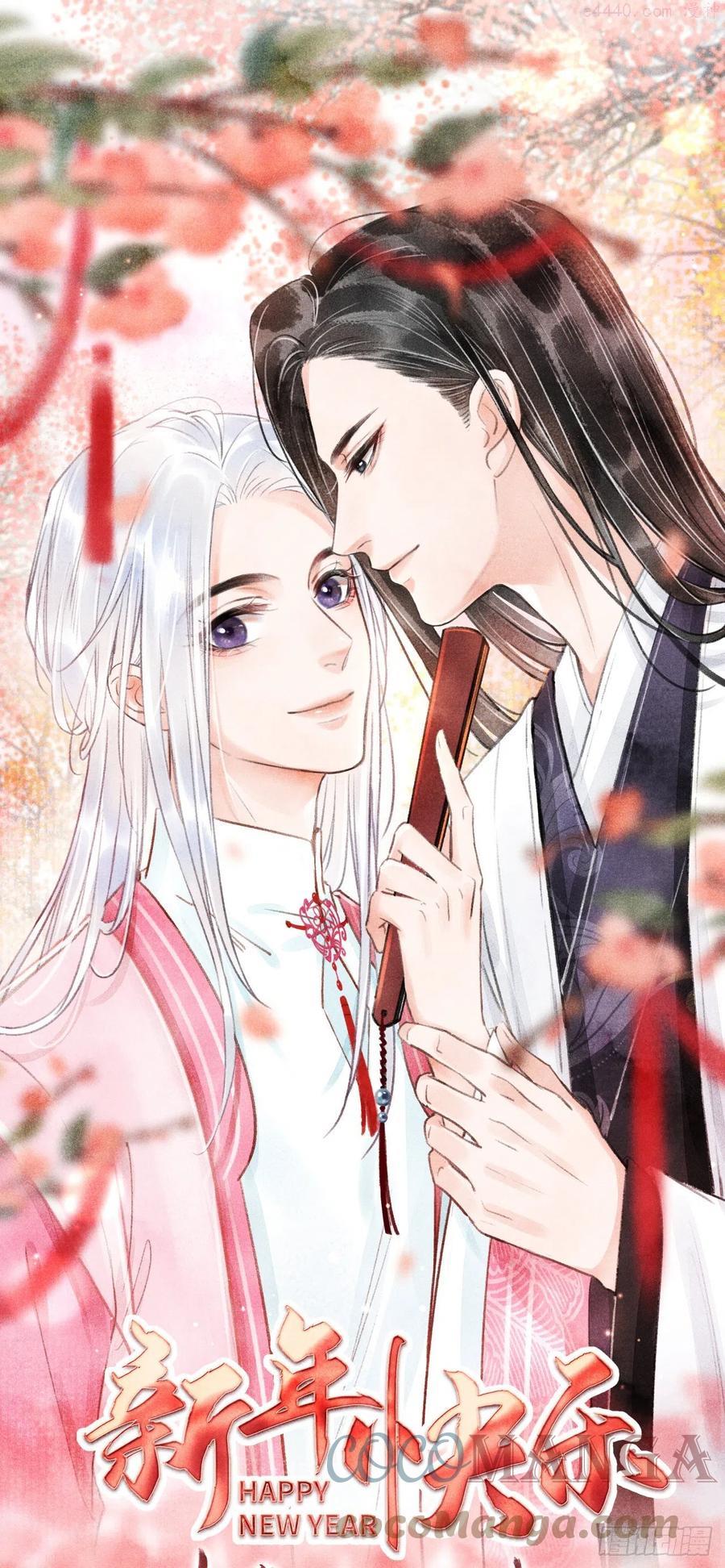 循循善诱小说全文阅读漫画,136真的讨厌你吗1图