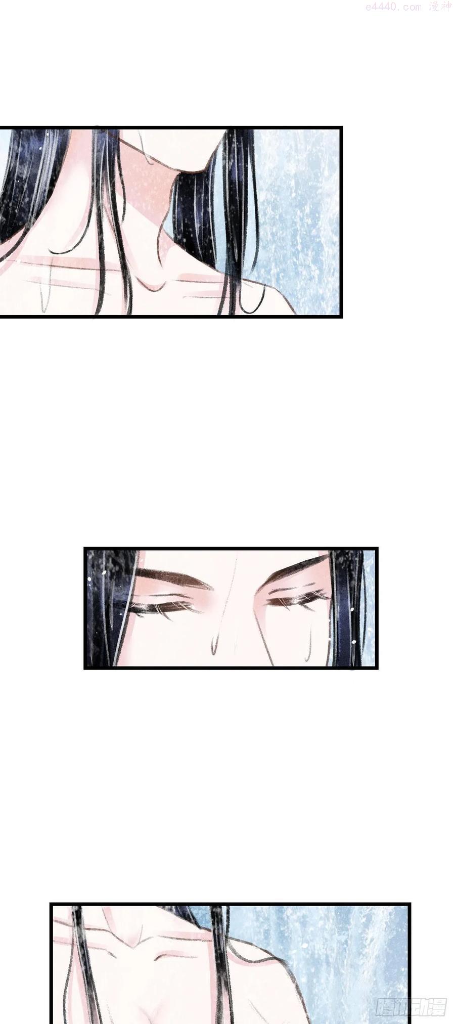 循循善诱小说全文阅读漫画,83肌肤之亲3图