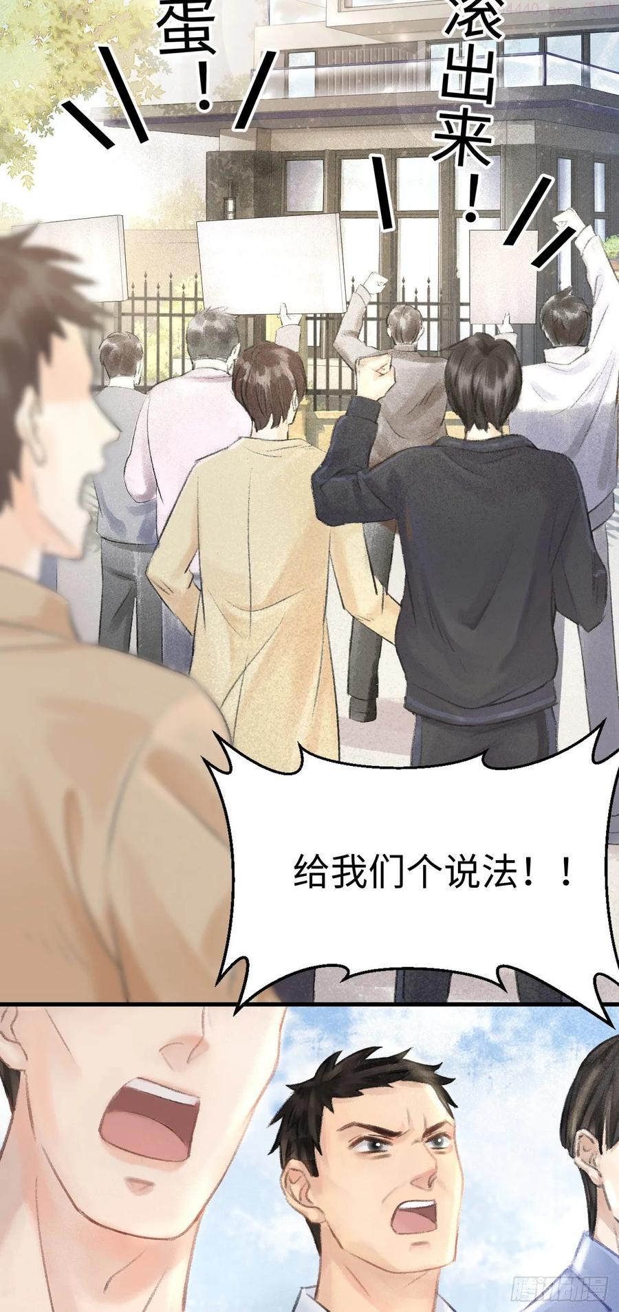 1序最沙雕的穿越2