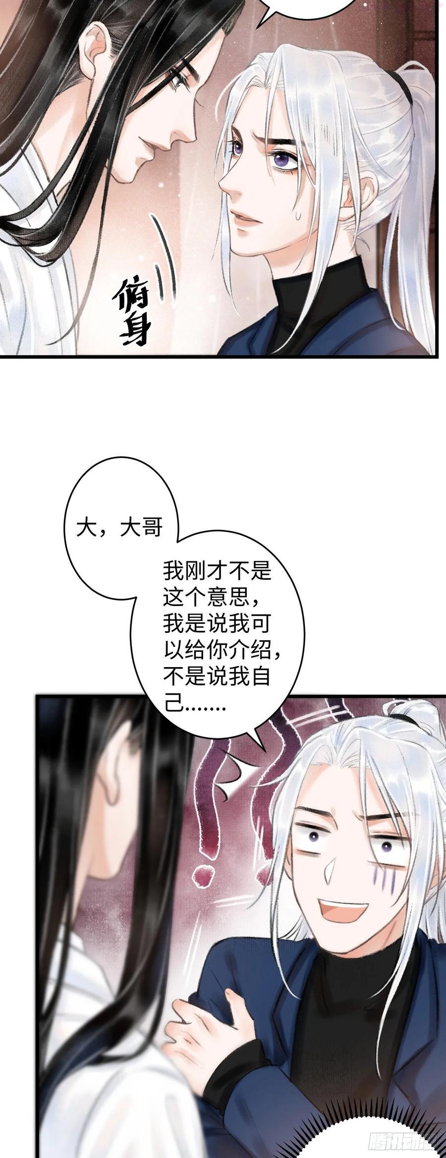 3金屋藏娇2