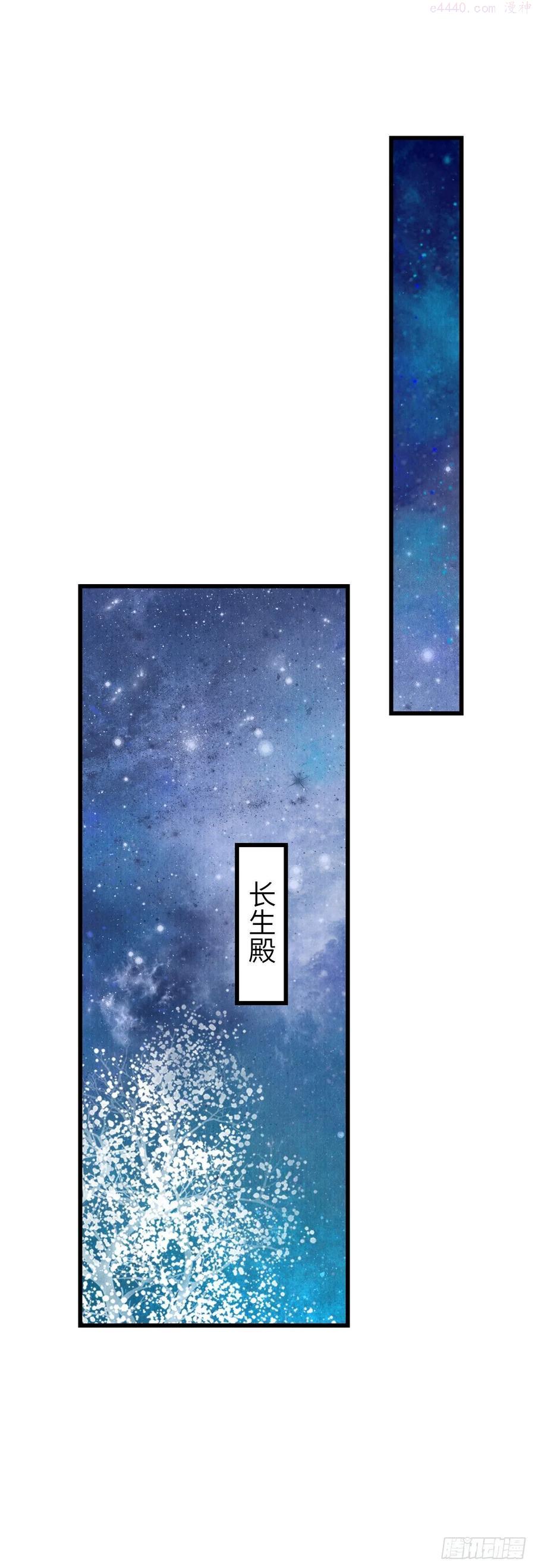 循循什么什么成语漫画,98神君的私情3图